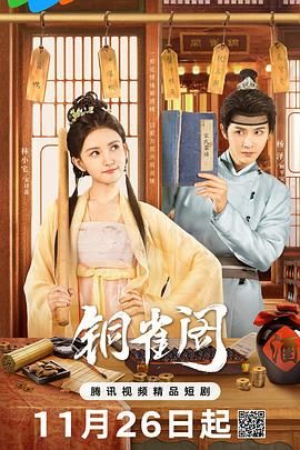 668影视网剧情篇在线