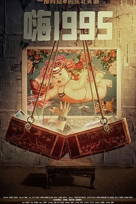 奥斯卡与露辛达