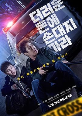 888电影网电影在线