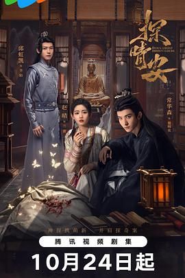 世界尽头的奇遇