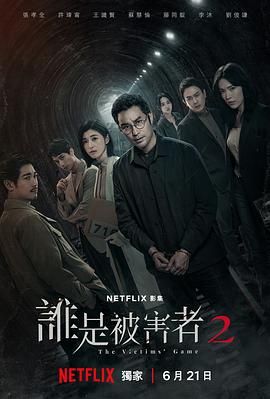 第一次不是你