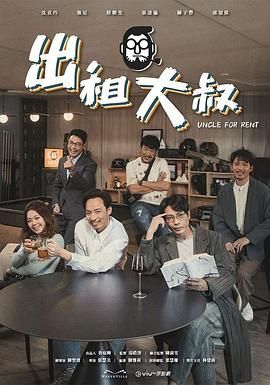 坏姐姐之拆婚联盟