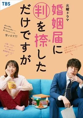 度度电视剧播放