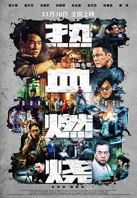 代课老师不是人