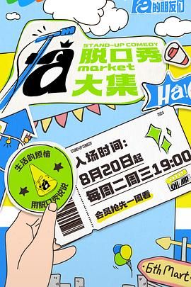 大块头有大智慧