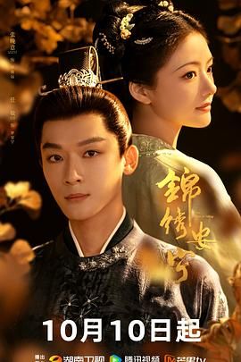 网络惊魂2.0
