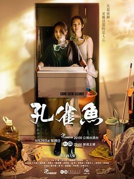 不可告人电视剧免费观看全