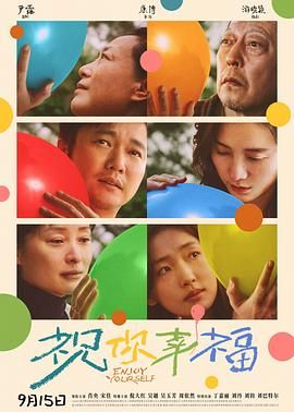 妻子的男人秘密 中字