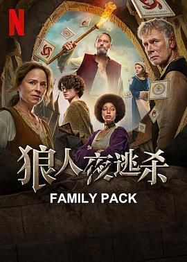 中文字幕电视剧迅雷