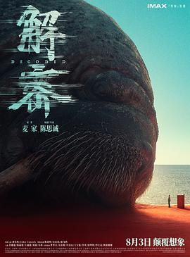 789电影网电视剧迅雷
