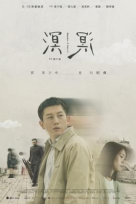 情迷拉斯维加斯