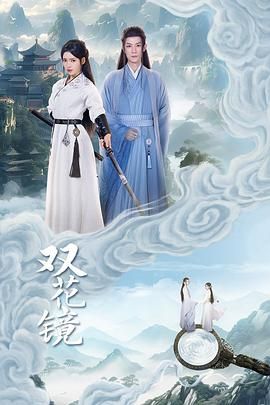 电影版草莓之夜