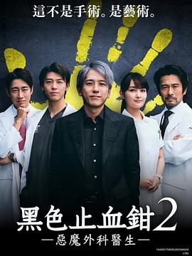 超人总动员2
