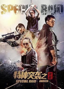 丝袜东莞内s视频播放
