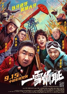 猫侍 剧场版