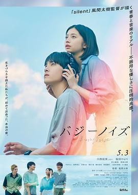 韩语日语电影迅雷