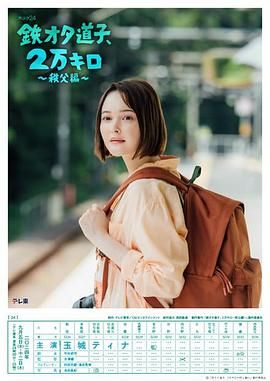 和小姨子在土炕上