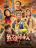 金刚：骷髅岛
