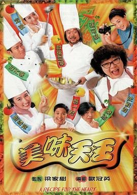 男人不可以穷
