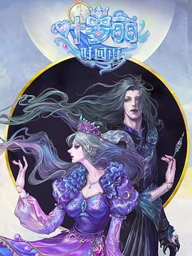 嗯啊太深了_c到花