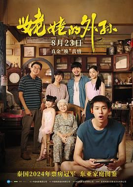 1122影视科幻电影高清
