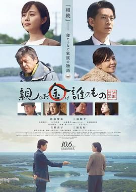 外出就餐：戏剧营