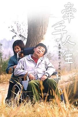 妻子下流