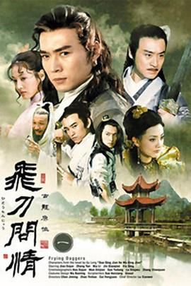 香蕉在线午夜视频播放