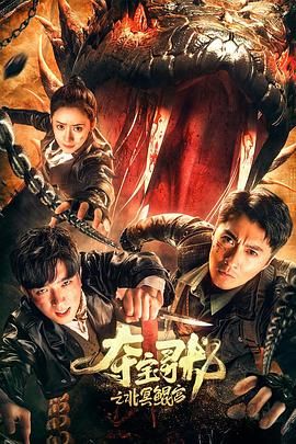 哈尔滨1944在线全集免费看