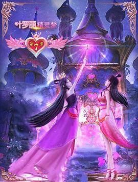 学霸边写作业边被校霸上