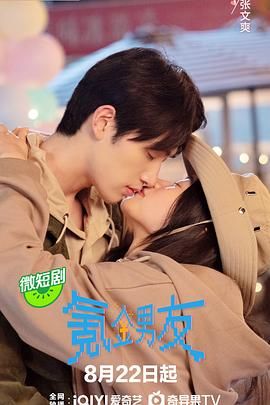 小姨子天生喜欢姐夫视频