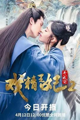 我的哥哥的妻子3