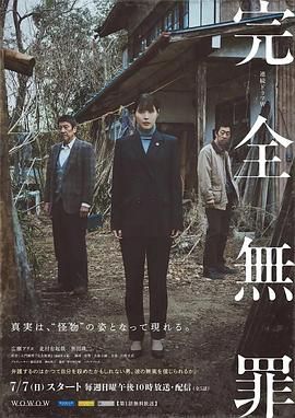 度度WWW播放