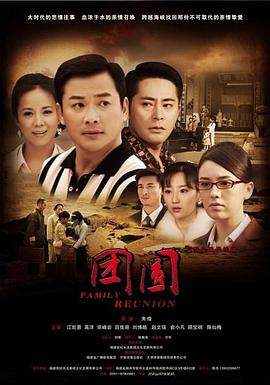 南国再见，南国