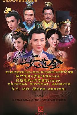 X感迷人的妻子中文