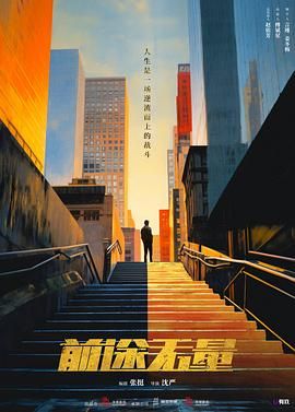 新哔哩哔哩电视剧