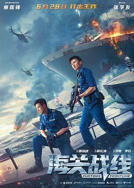 《内衣办公室》未删减