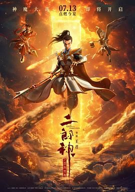 妻子的姐姐资源