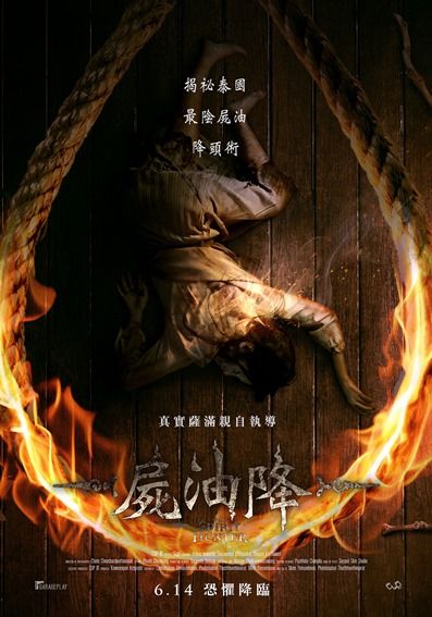 086影院影视迅雷