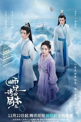 微电影小姨子