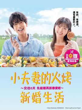 好看的电影网免费观看