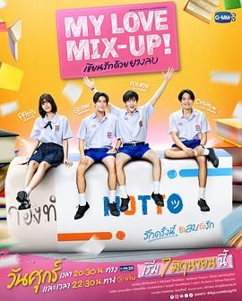特警新人类2
