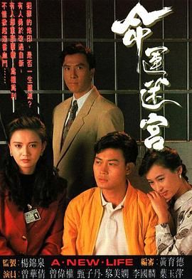 好看的电影网站