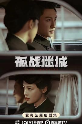 武士白东秀