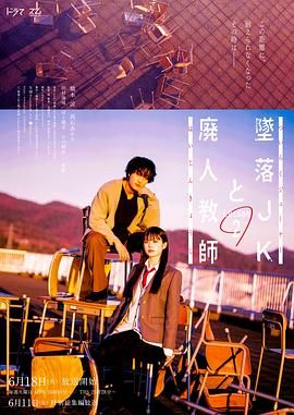 抹布女也有春天42集